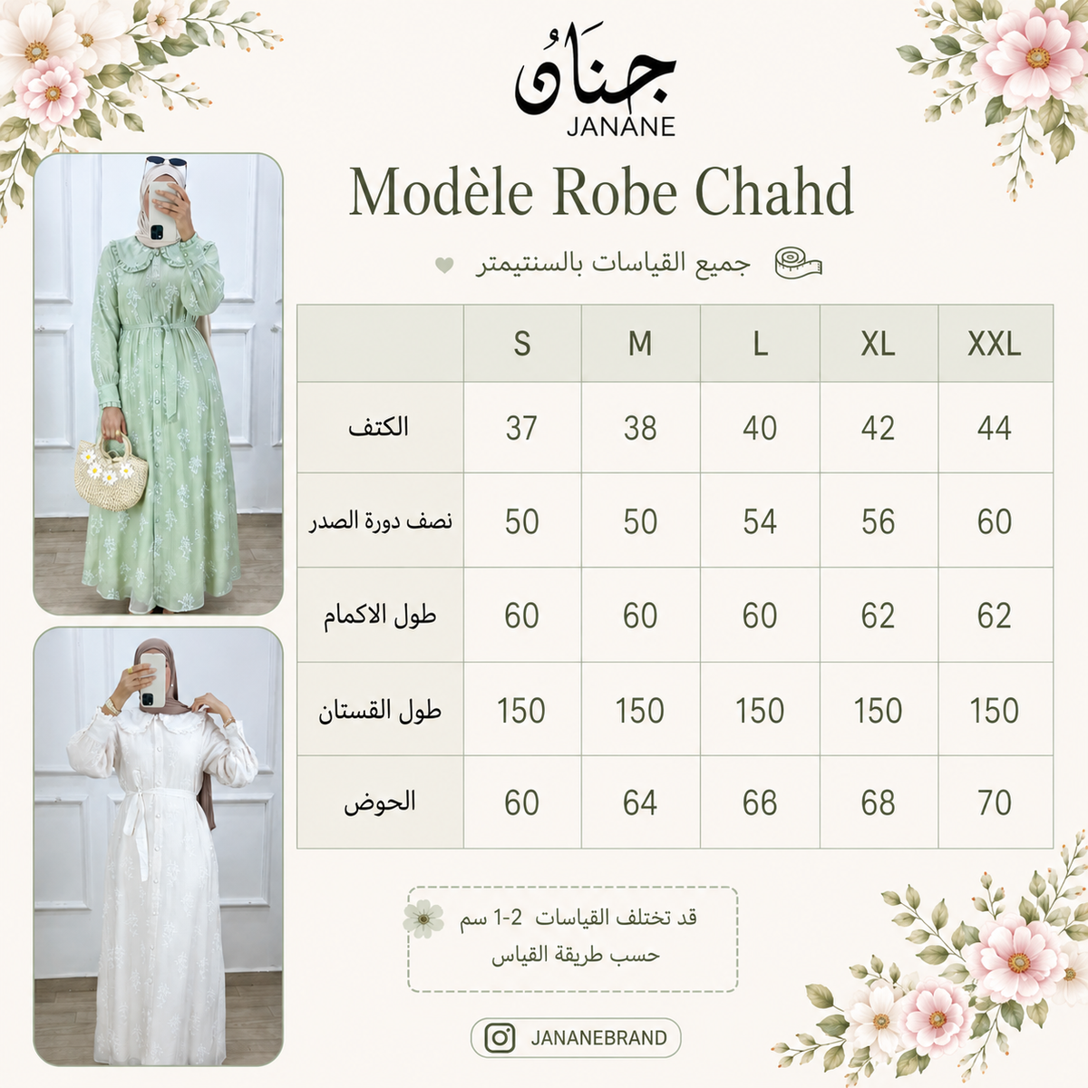Robe Chahd