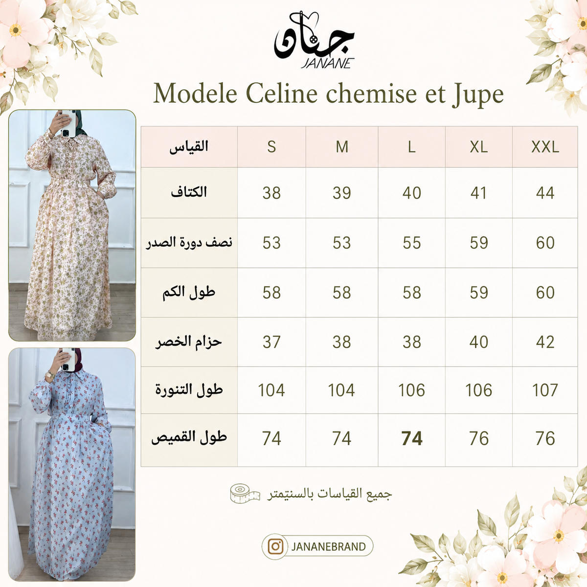 Ensemble chemise et jupe Celine bleu