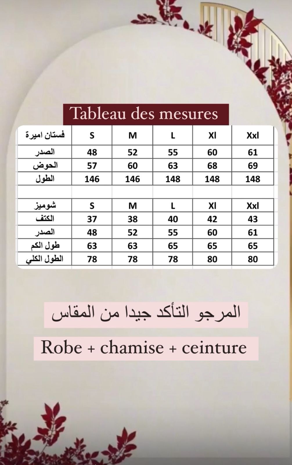 Robe Amira Camel