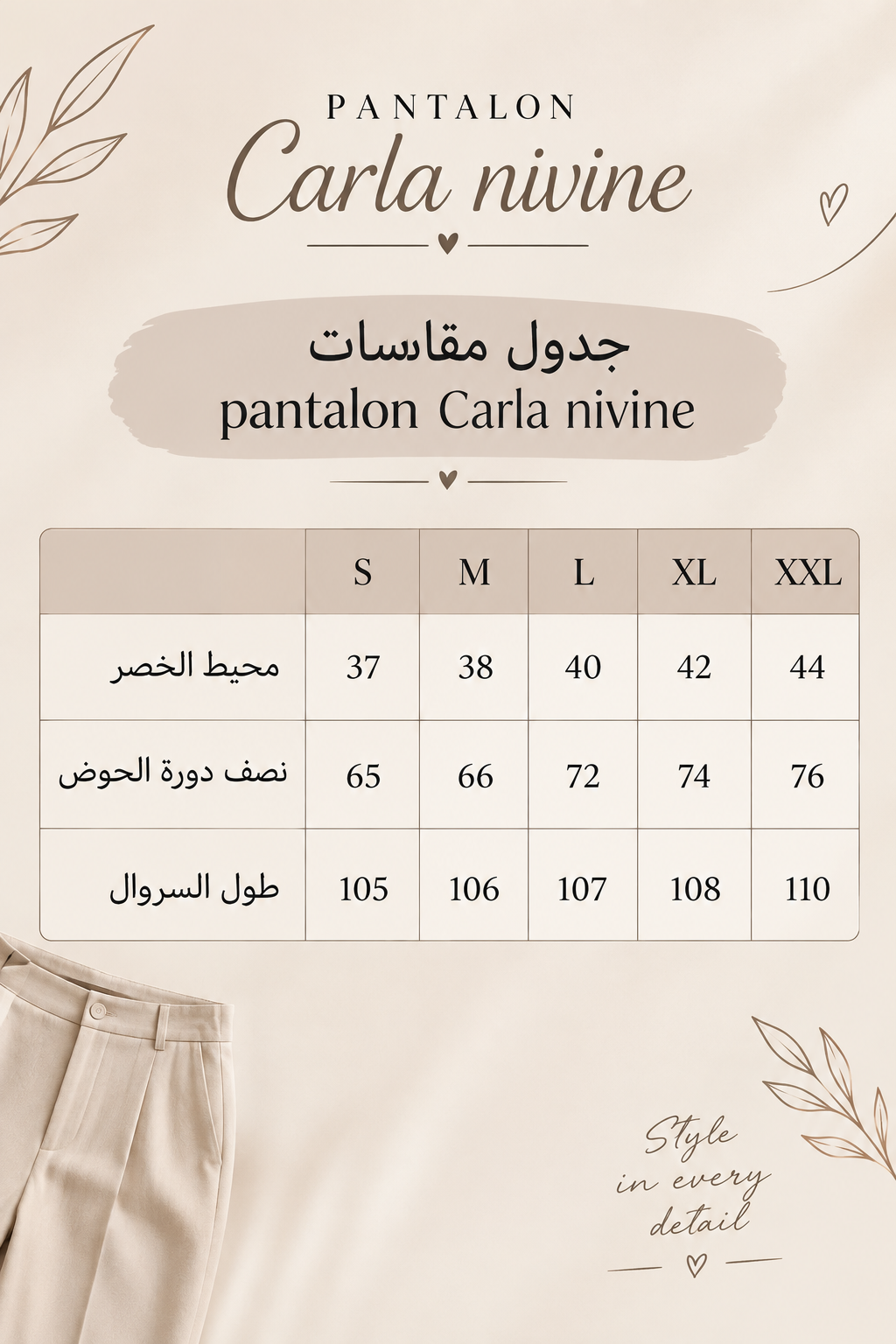 Pantalon  Carla Nivine  Brown